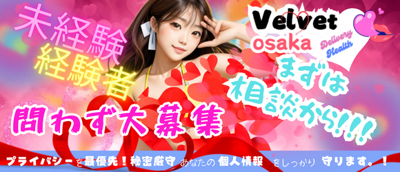 キャンペーンバナー